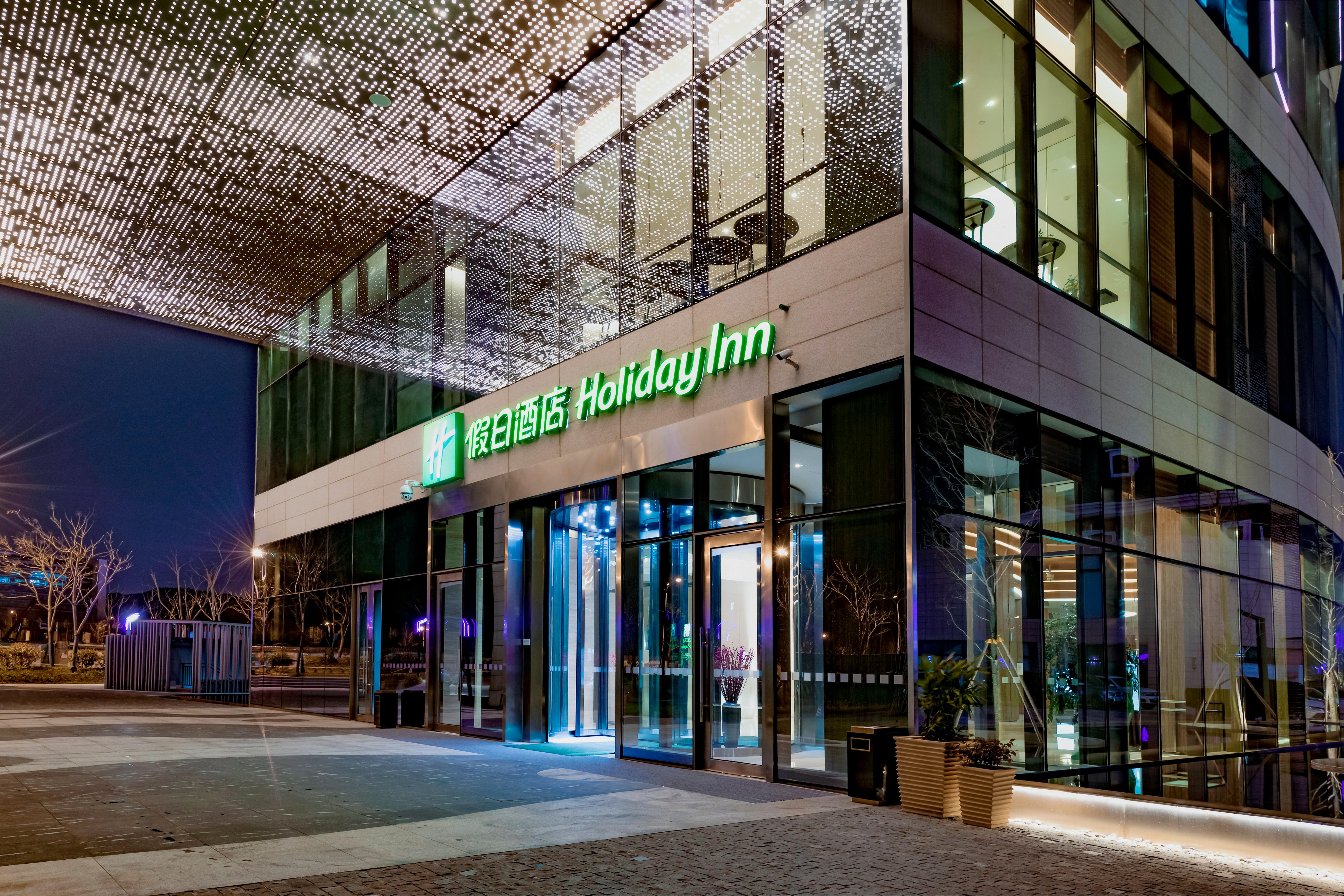 Holiday Inn Changsha Dawangshan By Ihg Extérieur photo